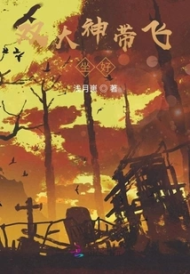 The Two Great Gods Will Guide You. Sit Tight