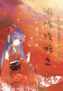 Game Guide: Zhang Manman Game Genius