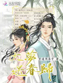 Big Dream Sends Spring Home