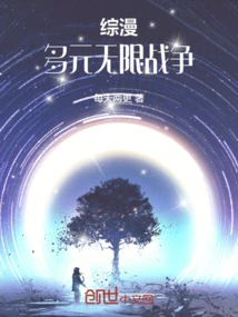 Comprehensive Comics: Multiverse Infinity War