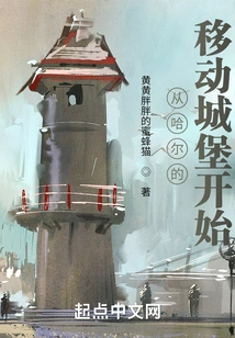 Starting with Howl's Moving Castle