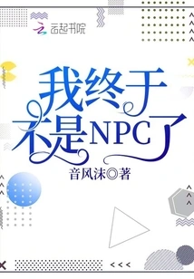 I Am Finally Not an Npc Anymore