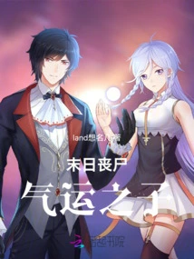 Doomsday Zombie: Son of Destiny