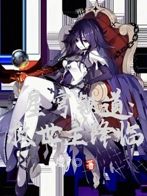 Star Railroad: the Savior Arrives