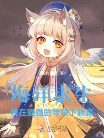 Ocean Survival: I Won by Lying Down under the Leadership of Cat