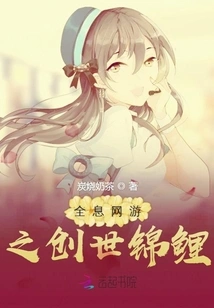 Holographic Online Game Creation Koi