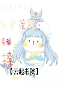 Quick Hero is a Bit Sweet