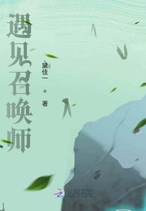 Fans of King Ma Chao: Meeting and Parting