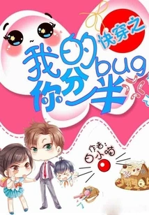 The Female Matching of Quick Wear is Too Rampant