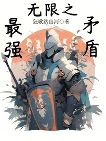 The Strongest Contradiction of Infinity