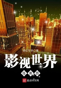 Film and Television World Clerk