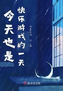 Today is Also a Day for Happy Games