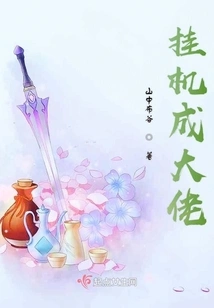 Become a Boss by Hanging Up