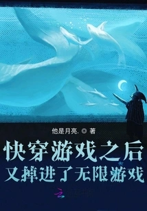 After Playing the Fast Travel Game, I Fell into the Infinite Game Again