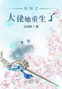 The Boss of Online Games is Reborn