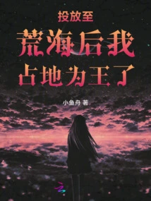 After Being Thrown into the Deserted Sea, I Became the King of the Land