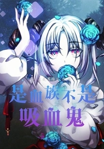 He's a Vampire, Not a Vampire