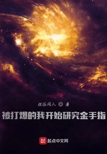 I Was so Shocked That I Started Studying Cheats