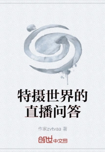 Live Q&a from Tokusatsu World