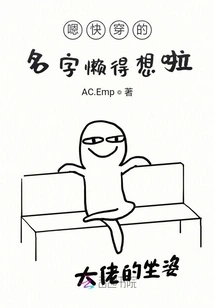 Zombie Npc Can Quickly Travel Through Daily Life