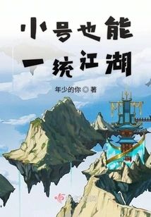 The Trumpet Can Also Dominate the World