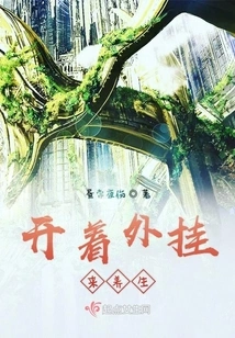 Turn on Plug-ins to Stay Healthy