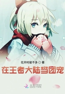 Be a Group Favorite in the Continent of Kings