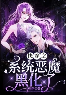 The Demon in the Quick Travel System Has Gone Dark