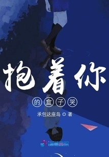 Crying While Holding Your Box