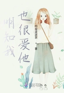 Reborn as a Natural Disaster and Met Him