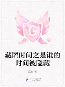 Hiding Time: Whose Time is Hidden