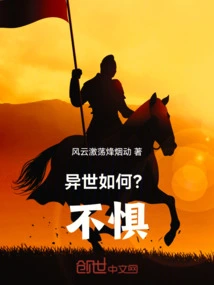 Summoning Heroes from Another World