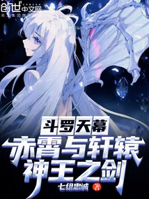 Douluo Tianmu: Chixiao and Xuanyuan, the Sword of the God King