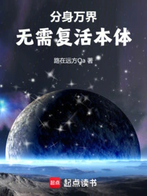 Avatars in All Realms: No Need to Resurrect the Original Body