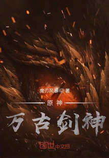 Original God Eternal Sword God