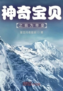 Pokémon: I Am the Emperor