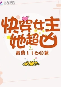 The Heroine of Quick Wear is Super Fierce