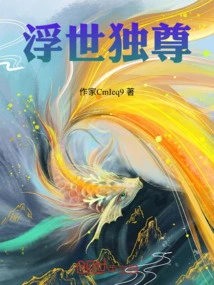 The Only One in the World