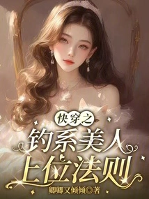 Quick Wearing Rules for Fishing Beauties to Dominate