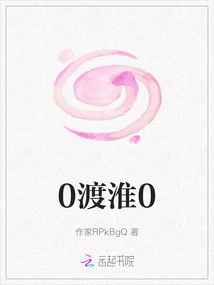 0cross the Huaihe River 0