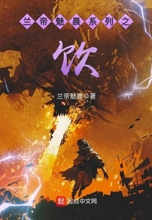 Landi Meichen Series of Drinks