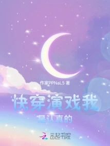 Crossing the World: I Die Before Every Dawn