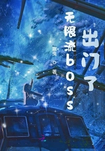 The Unlimited Streaming Boss is Out