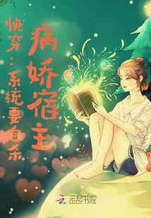 Quick Travel: the Main God Escapes from Marriage and Pursues His Wife in Reverse