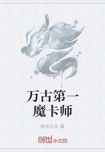 The Greatest Card Magician of All Time