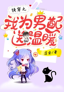 Quickly Wear It, I Deliver Warmth to Men