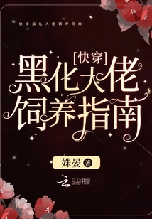 A Guide to Breeding a Fast-transporting Black Boss