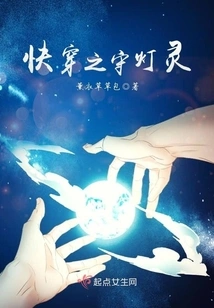 Quickly Travel Through the Lantern Guardian