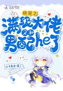 The Top-level Boss from Kuaiwen is Partnering with a Man Again