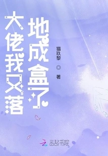 Boss, I Landed in a Box Again